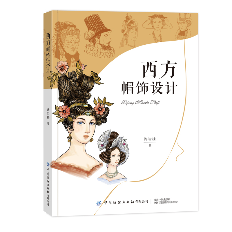 ����ñ��O(sh��)Ӌ