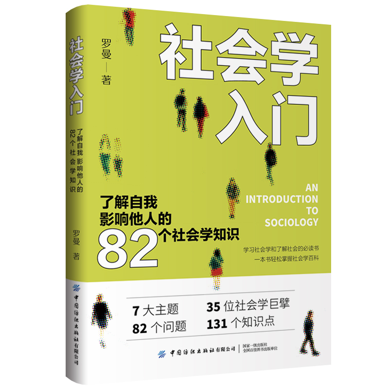 ����W(xu��)���T���˽����� Ӱ����˵�82��(g��)����W(xu��)֪�R