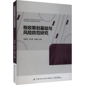 ���ջI�����A(ch��)�c�L(f��ng)�U�����о�