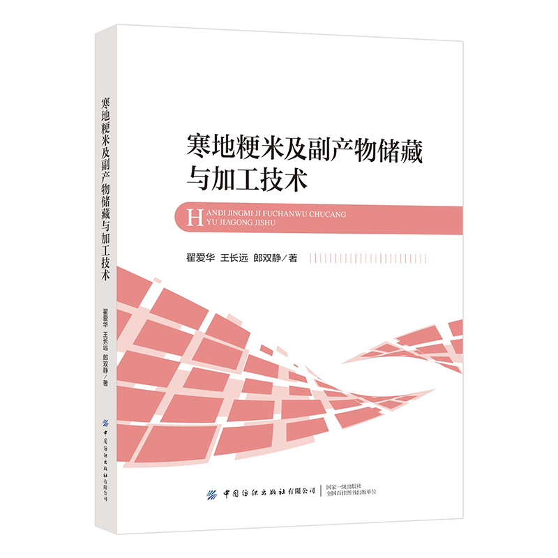 ���ؾ��׼����a(ch��n)����c�ӹ����g