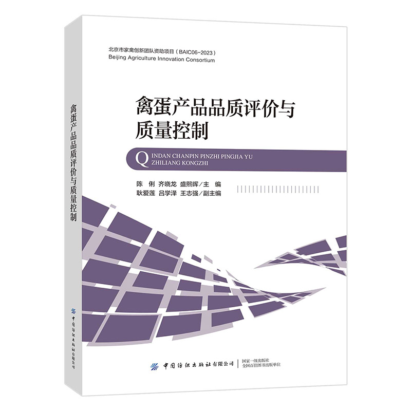 �ݵ��a(ch��n)ƷƷ�|(zh��)�u�r�c�|(zh��)������