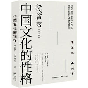 �Ї��Ļ����Ը���ӆ�棩