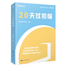 20���^������2023�棩