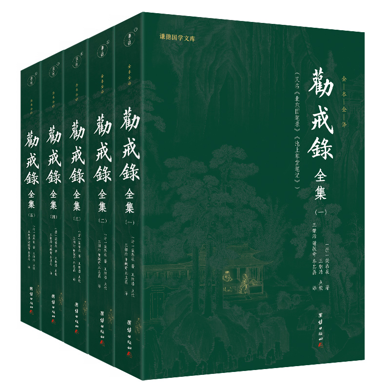 ���䛣�ȫ5�ԣ�ȫ��ȫ�g �t���W�Ď�ϵ��