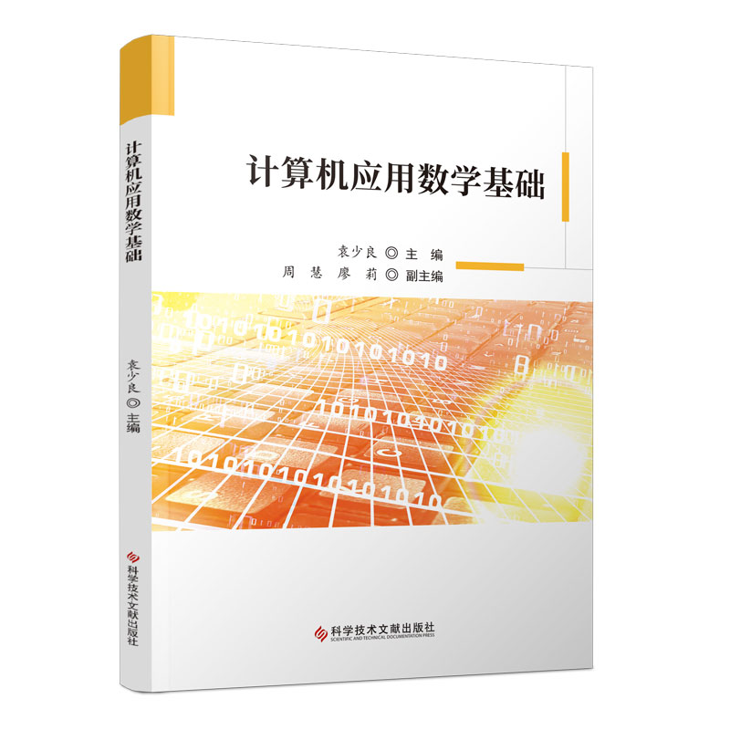 Ӌ(j��)��C(j��)��(y��ng)�Ô�(sh��)�W(xu��)���A(ch��)