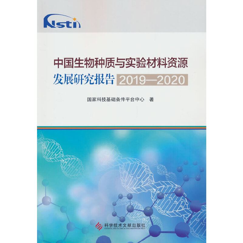 �Ї�(gu��)����N�|(zh��)�c��(sh��)�(y��n)�����YԴ�l(f��)չ�о���(b��o)��2019-2020