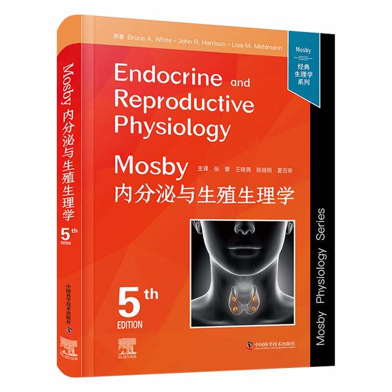 Mosby��(n��i)������ֳ�c����W(xu��)��ԭ����5�棩