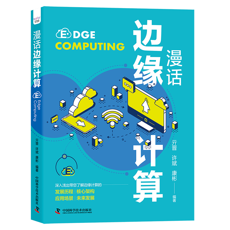 ��Ԓ߅��Ӌ(j��)��