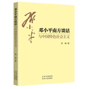 ��Сƽ�Ϸ�ՄԒ�c�Ї���ɫ���(hu��)���x