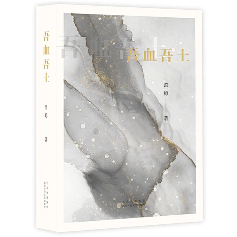 ��Ѫ���������ҷ���(w��n)�ܽ^�z��֮����������ھŌ�é���ČW(xu��)��(ji��ng)������