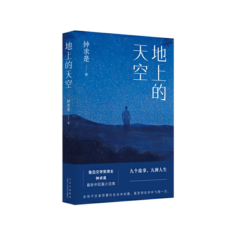 ���ϵ���գ���Ѹ�ČW(xu��)����������������ж�ƪС�f���������Ź����������¡���t�����������]��