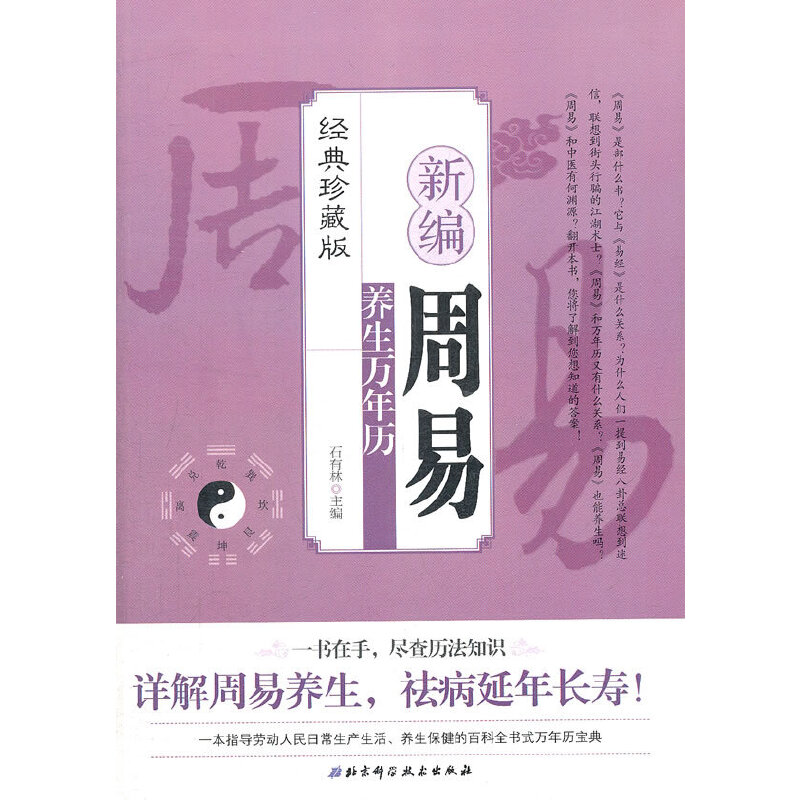 �¾������B(y��ng)���f(w��n)��v