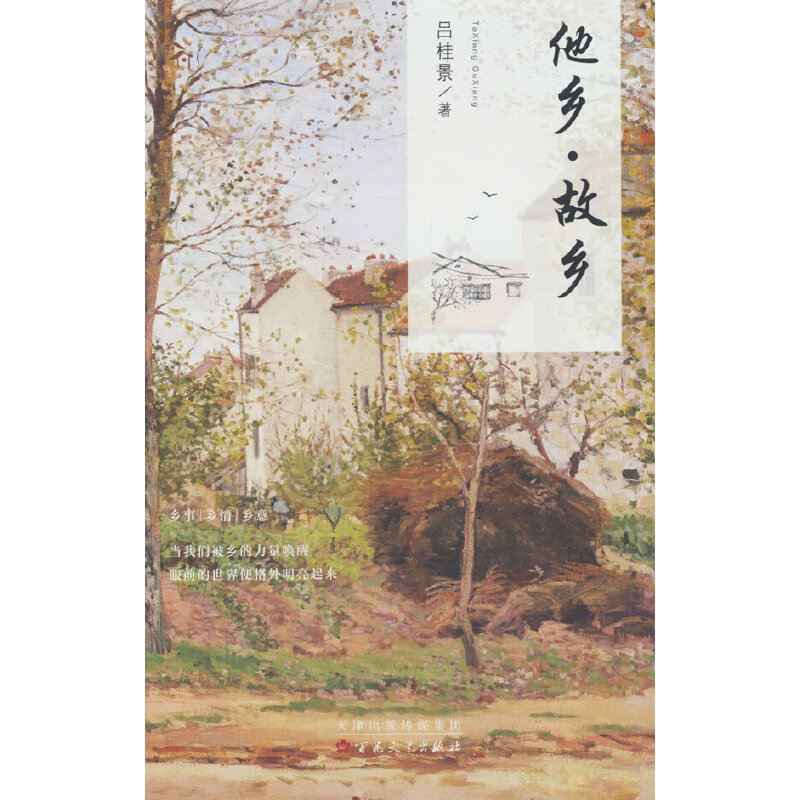 ���l(xi��ng) �� ���l(xi��ng)