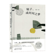 �R�ӣ���r(sh��)�g֮��(m��ng)