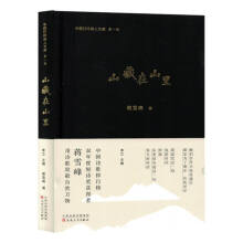 ɽ����ɽ��