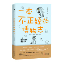 һ��������(j��ng)�Ĳ���־2���H���棩�����R(sh��)�B�F��ľ֮�������^�V��΢֮�����R��ӹ����ɭ����պ�}������σA�����]�����T�e������ʼ�����ȼ����<font class=dot>...</font>