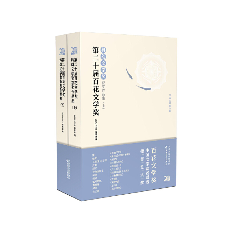 �ڶ�ʮ�ðٻ��ČW(xu��)��(ji��ng)���ƻ��ČW(xu��)��(ji��ng)�@��(ji��ng)��Ʒ��