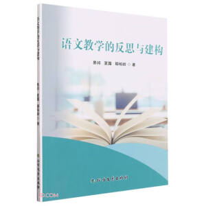 �Z�Ľ̌W�ķ�˼�c����