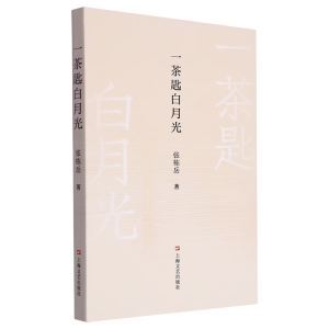 һ��װ��¹�