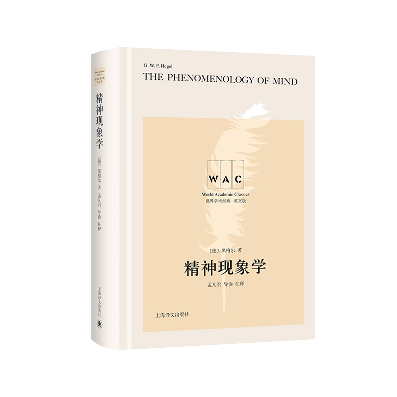 ����F(xi��n)��W The Phenomenology of Mind�����xעጰ棩