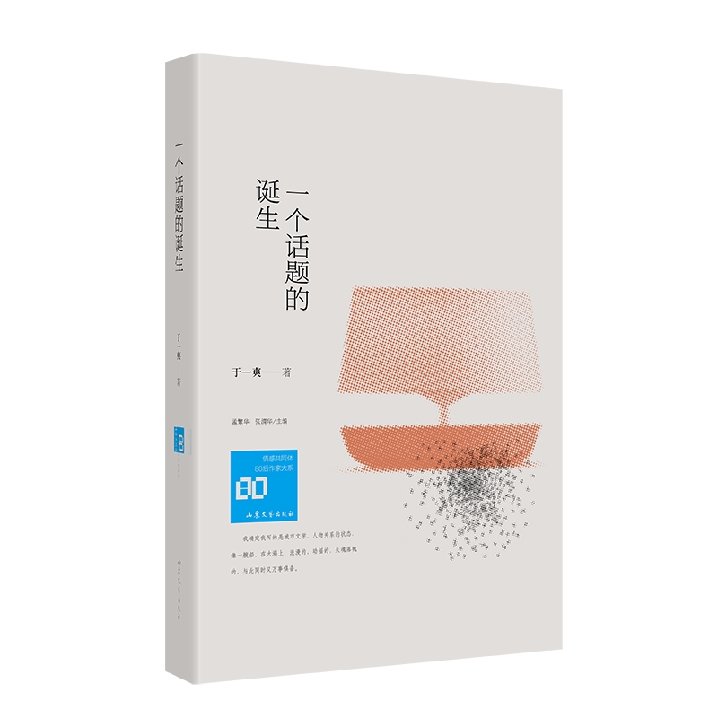 һ��Ԓ�}���Q��(��й�ͬ�w��80�����Ҵ�ϵ��