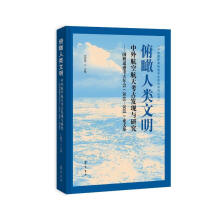 ���������������⺽�պ��쿼�Űl(f��)�F(xi��n)�c�о����������b�п��������2016-2018��Փ�ļ�