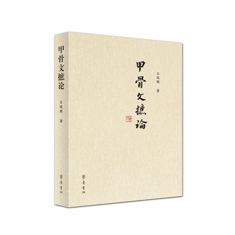 �׹�����Փ