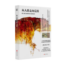 ����Ⱥ�����Į