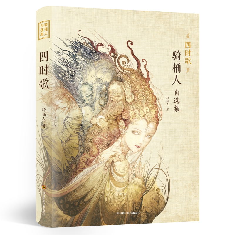 �ĕr(sh��)�� ���TͰ�����x��