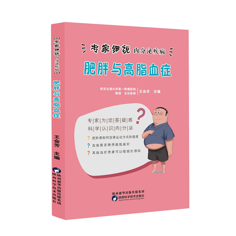 �����c��֬Ѫ�Y