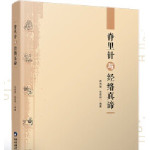 ������c��(j��ng)�j(lu��)���B