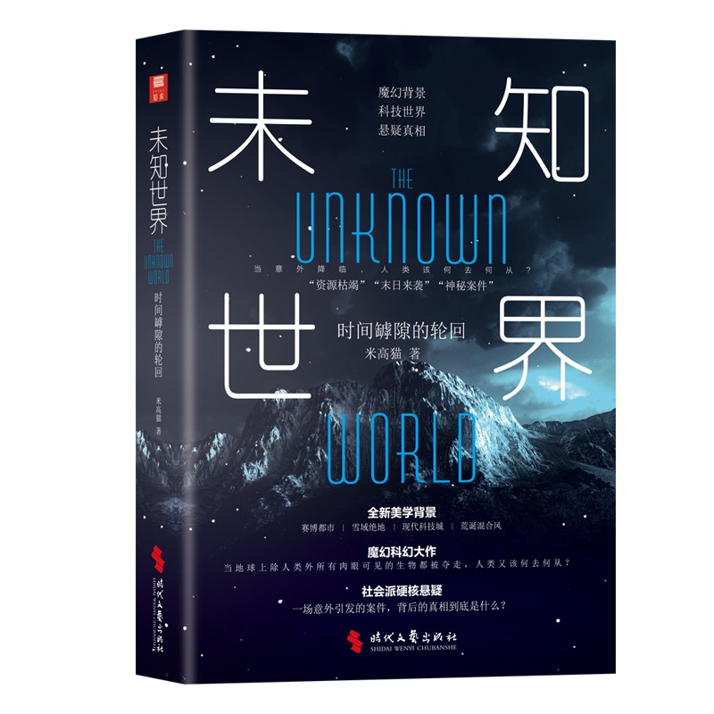 δ֪���磺�r(sh��)�g��϶��݆��