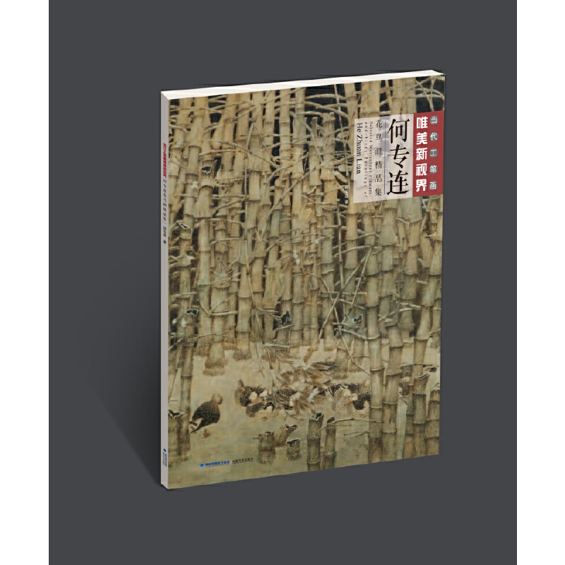 �Ό��B���B����Ʒ��/��(d��ng)�����P��Ψ����ҕ��