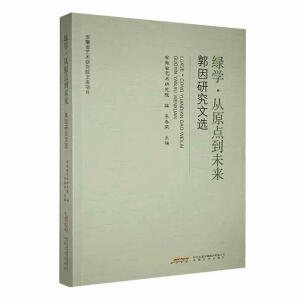 �G�W(xu��)����ԭ�c(di��n)��δ��