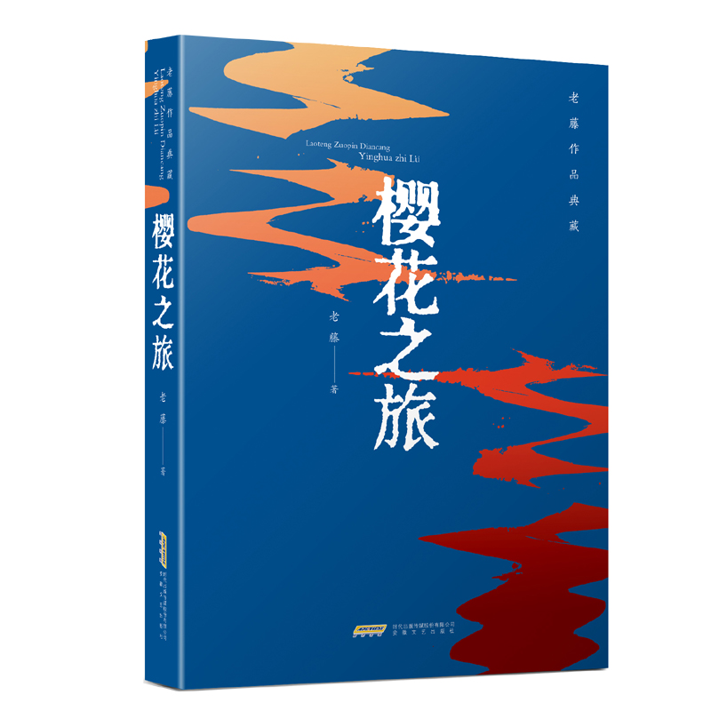 ������Ʒ��أ��ѻ�֮��