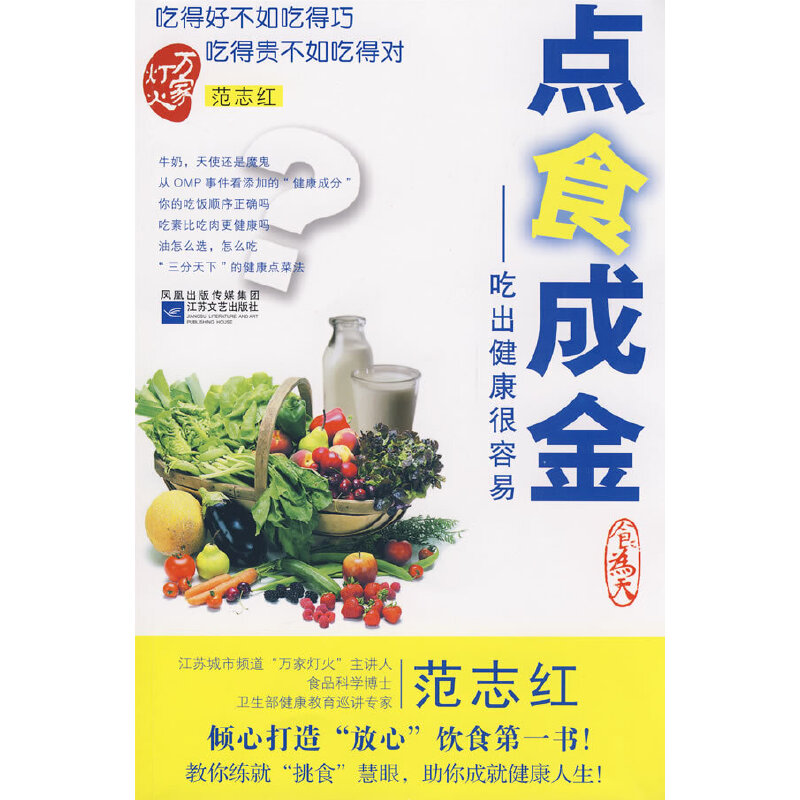 �c(di��n)ʳ�ɽ�