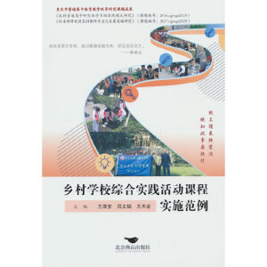 �l(xi��ng)��W(xu��)У�C�ό�(sh��)�`���(d��ng)�n�̌�(sh��)ʩ����