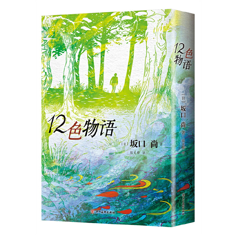 12ɫ���Z(y��)������н�(j��ng)�����������İ��״���ʽ���� ���ɫ������ ��ˢٛ(z��ng)12ɫ�������ƣ�