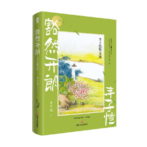 ��Ȼ�_�ʣ��S�Ӑ�ɢ���x����(d��ng)��(d��ng)�����ļ��Ź{X2��