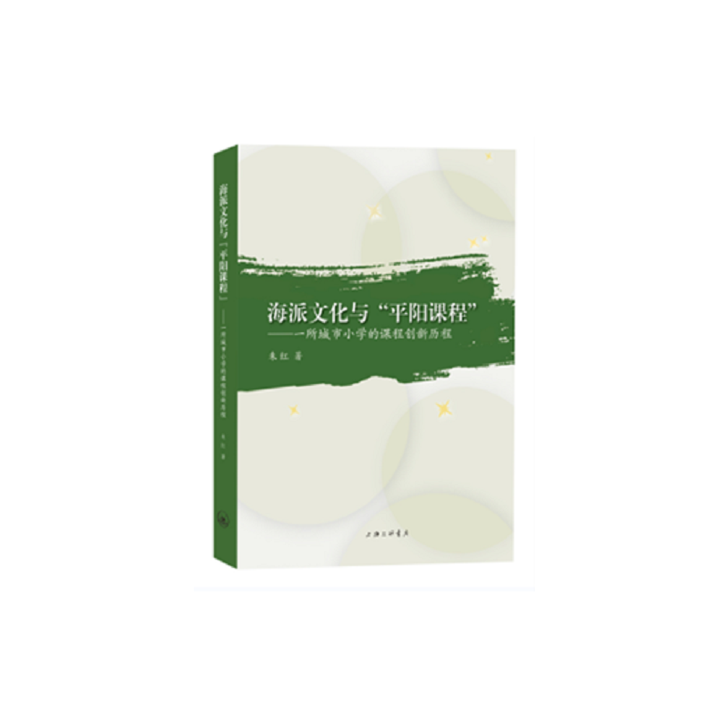 �����Ļ��c��ƽ��n�̡�-һ������С�W(xu��)���n�̄�(chu��ng)�v��