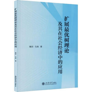 �Uչ�(y��u)����Փ�����������(j��ng)���еđ�(y��ng)��