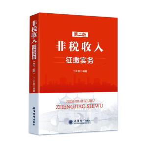 �Ƕ��������U��(sh��)��(w��)