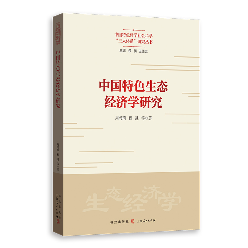 �Ї���ɫ���B(t��i)��(j��ng)��(j��)�W(xu��)�о�(�Ї���ɫ�܌W(xu��)����ƌW(xu��)�������wϵ���о�����)