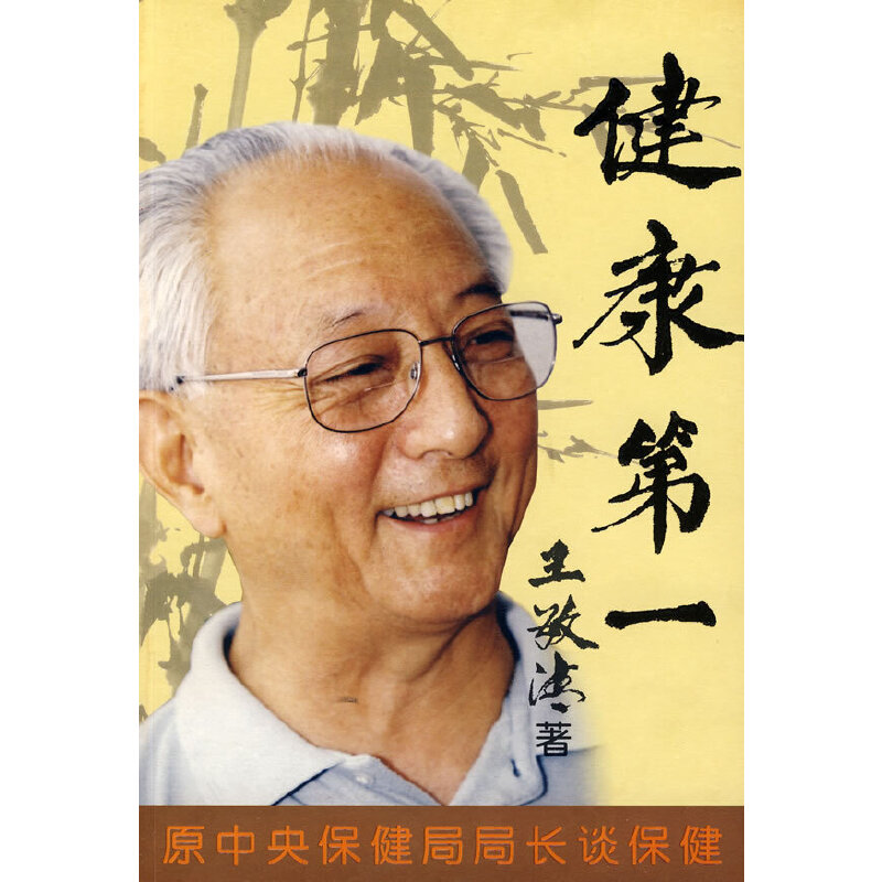 ������һ-ԭ���뱣���־��LՄ����