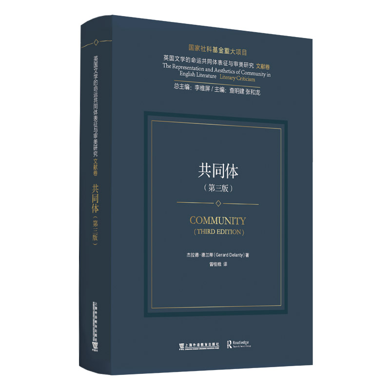 Ӣ��(gu��)�ČW(xu��)�����\(y��n)��ͬ�w�����c�����о� �īI(xi��n)������ͬ�w�������棩