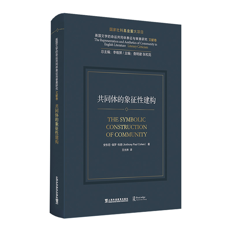 Ӣ���ČW(xu��)�����\(y��n)��ͬ�w�����c�����о� �īI(xi��n)������ͬ�w�������Խ���(g��u)