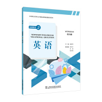 ���е��I(y��)�W(xu��)У�������A(ch��)�n�����׽̌W(xu��)�Õ�����Ӣ�Z�� ��չģ�K 2 ����(x��)��