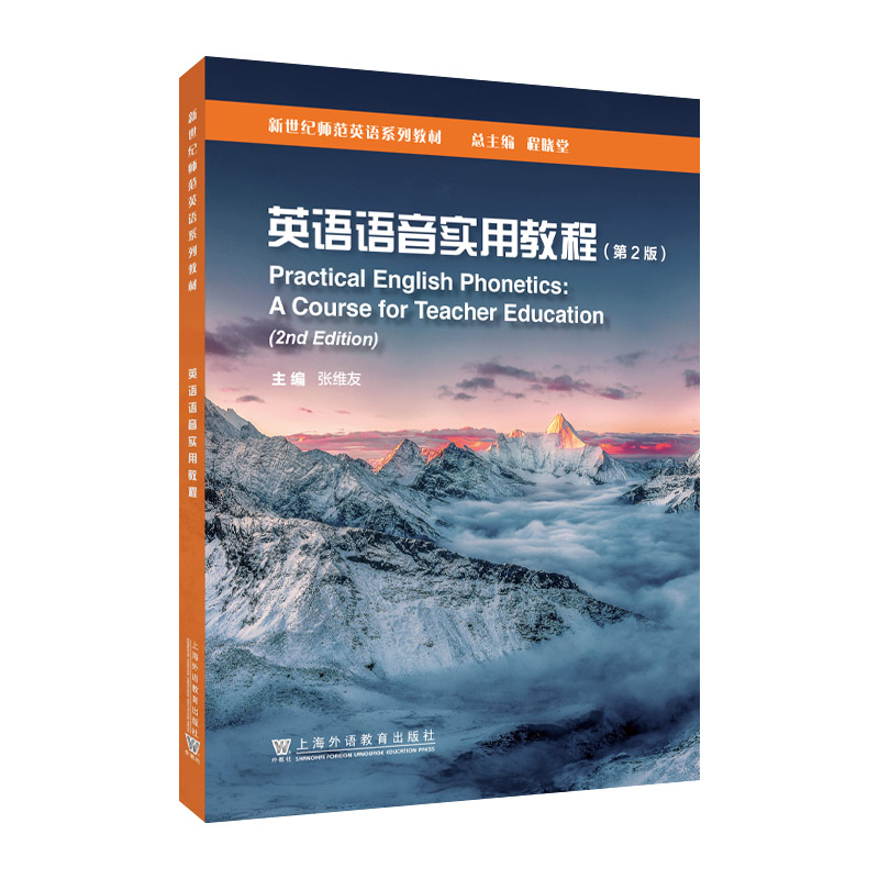 �����o(j��)����Ӣ�Z(y��)ϵ�н̲ģ�Ӣ�Z(y��)�Z(y��)��(sh��)�ý̳̣���2�棩