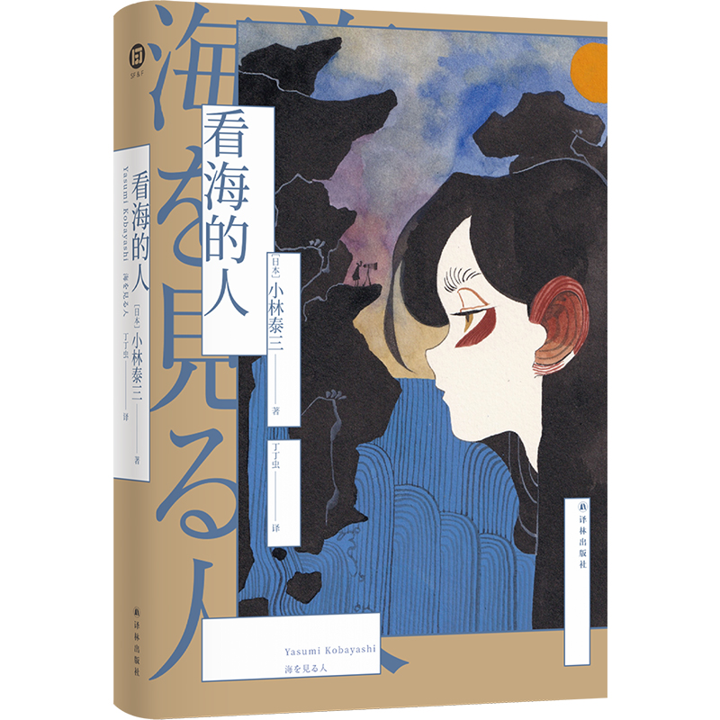 �������ˣ�С��̩����Ʒ �g�ֻ�ϵ�У��߂������磬�߂��P(gu��n)�ڐ۵Ĺ�����Ӳ�����������u(y��)���հ桶���H��Խ�����ƻù������Ɍ����ƪ�