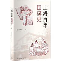 �Ϻ��������ʷ